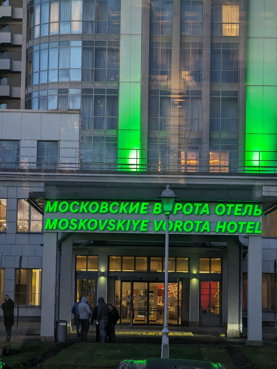 Гостиница Московские Ворота Санкт-Петербург-22