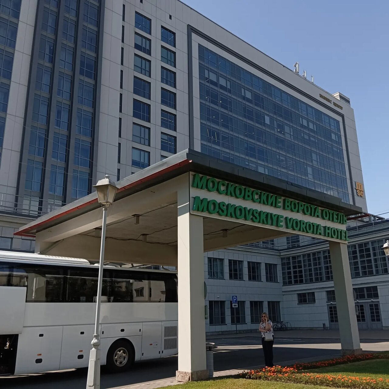 Гостиница Московские Ворота Санкт-Петербург-16