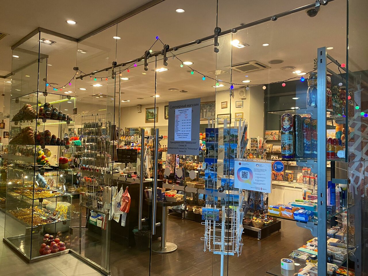 Гостиница Московские Ворота Санкт-Петербург-21